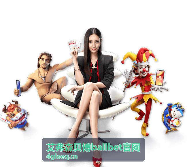 艾弗森贝博客户端版本更新与功能变更